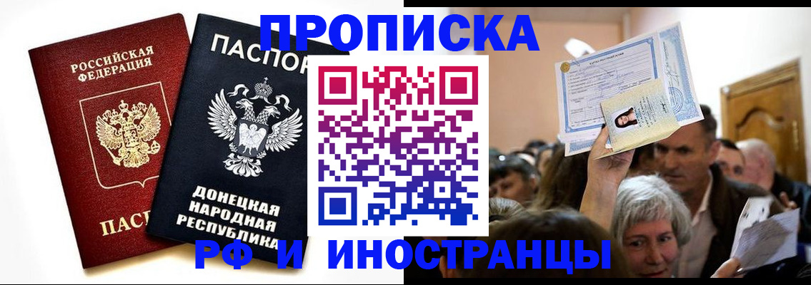 временная регистрация госуслуги в Кувандыке